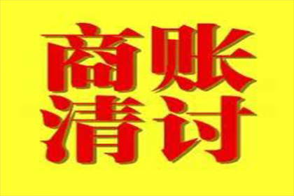 理塘要债公司